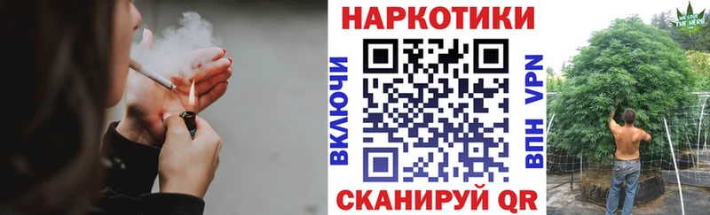 Наркошоп Багратионовск АМФЕТАМИН А ПВП Гашиш Меф Галлюциногенные грибы Бутират Марихуана