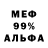 Amphetamine 97% Margarita Korjakovskaja