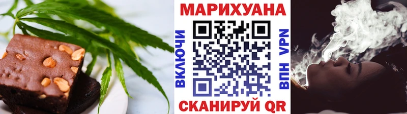 купить   Багратионовск  блэк спрут рабочий сайт  Canna-Cookies конопля 