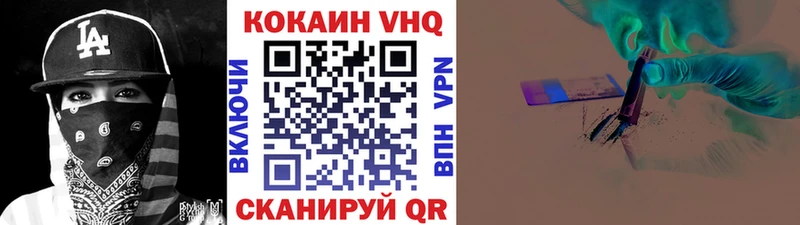 мега маркетплейс  Багратионовск  Cocaine Боливия  shop официальный сайт  дарнет шоп 