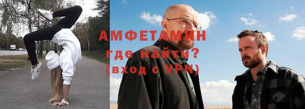 мефедрон VHQ Покров