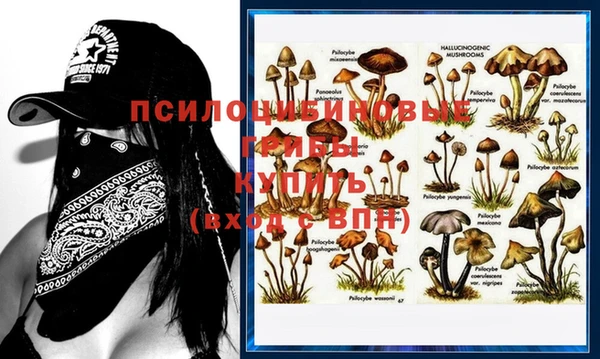 мефедрон VHQ Покров