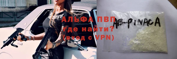 бутик Аркадак