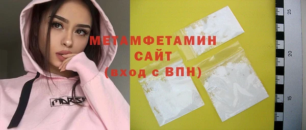 мефедрон VHQ Покров