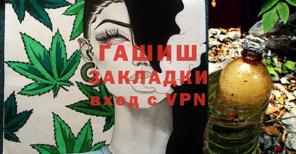 ешки Армянск
