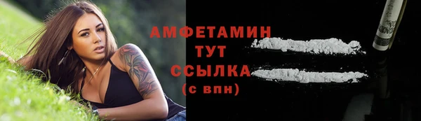 ешки Армянск