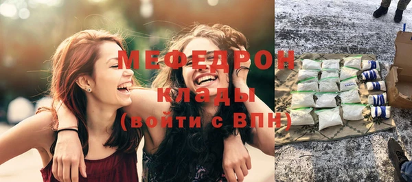 бутик Арсеньев