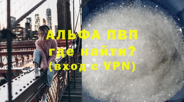 бутик Арсеньев