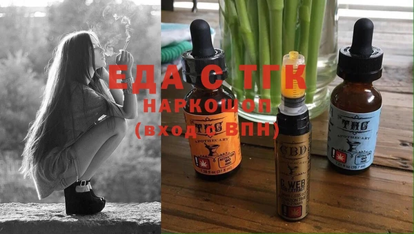 бутик Арсеньев
