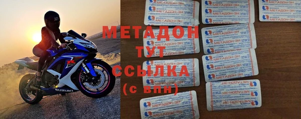 бутик Арсеньев