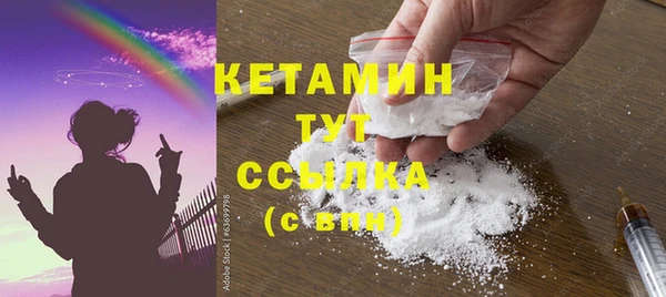 кокаин Покровск