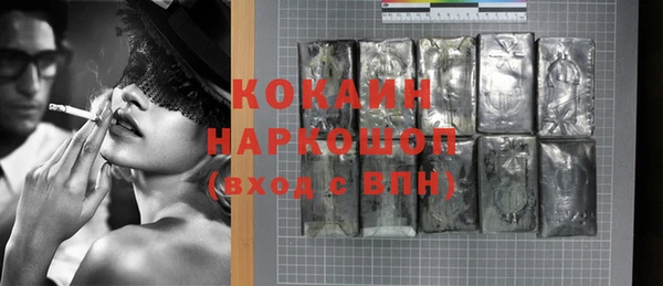 ешки Армянск