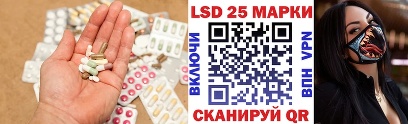 kraken маркетплейс  Багратионовск  ЛСД экстази кислота  купить  сайты 