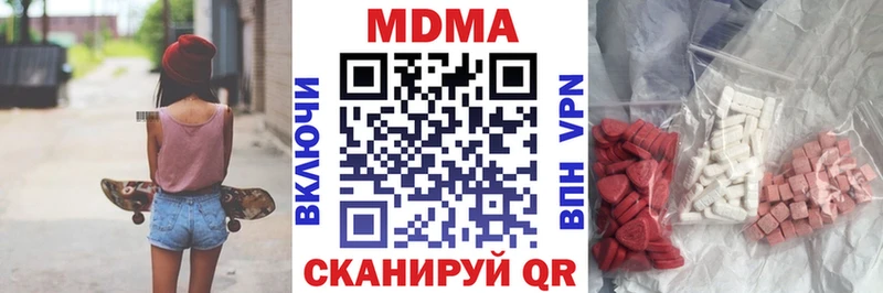 где продают   Багратионовск  ОМГ ОМГ зеркало  MDMA crystal 