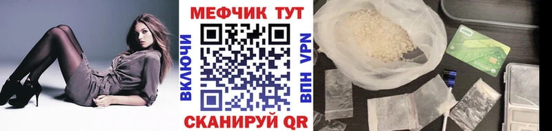 Меф мука  Багратионовск 