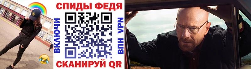 МЕТАМФЕТАМИН витя Багратионовск