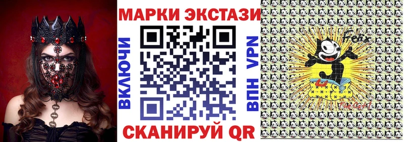 кракен вход  закладка  Багратионовск  Марки 25I-NBOMe 1,5мг 